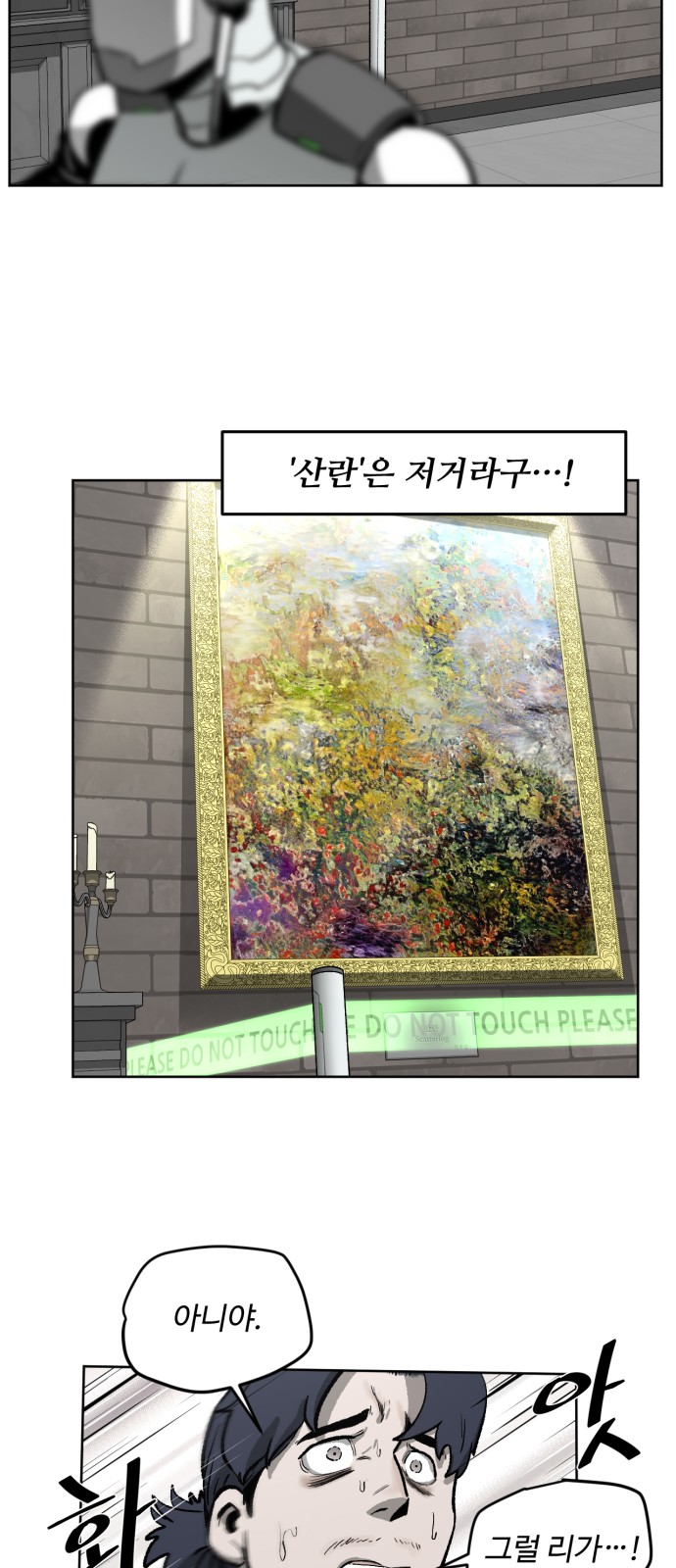 70 페이지