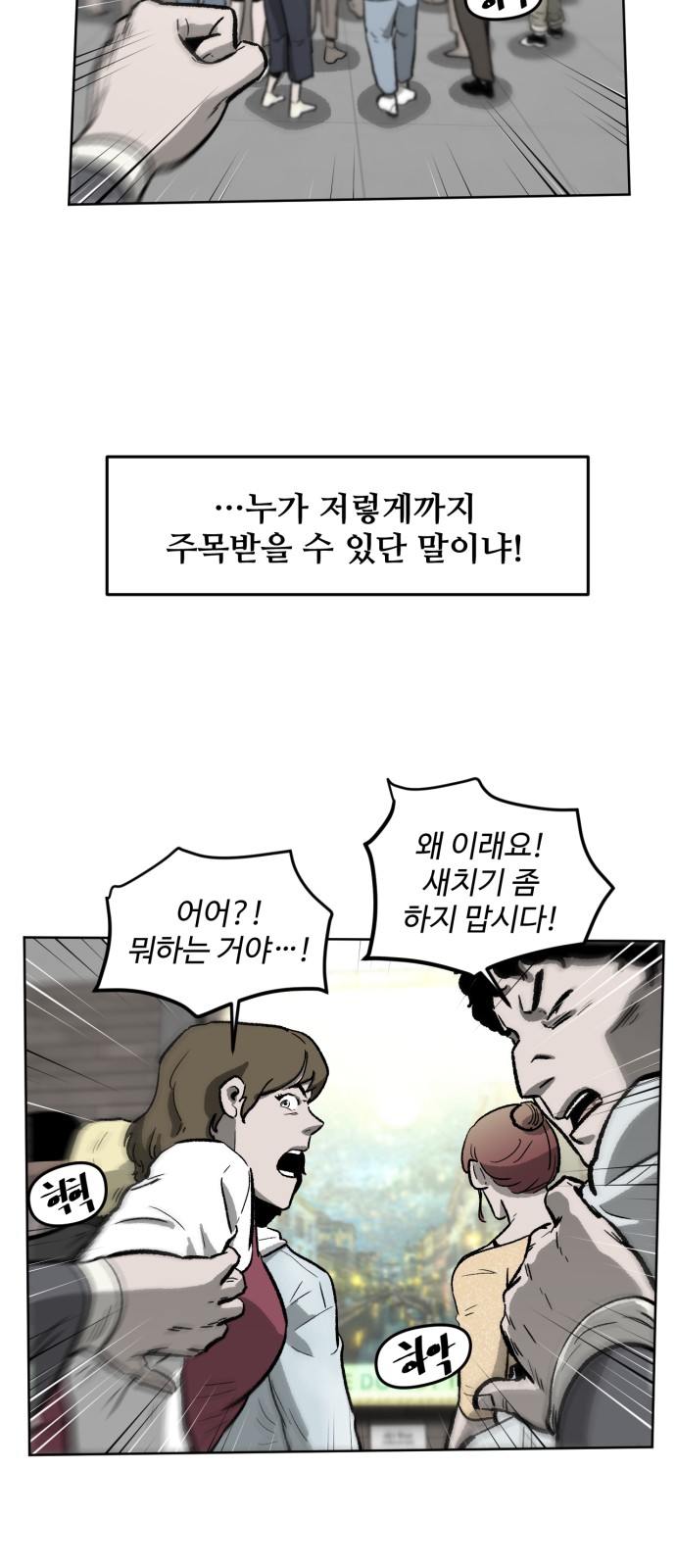72 페이지