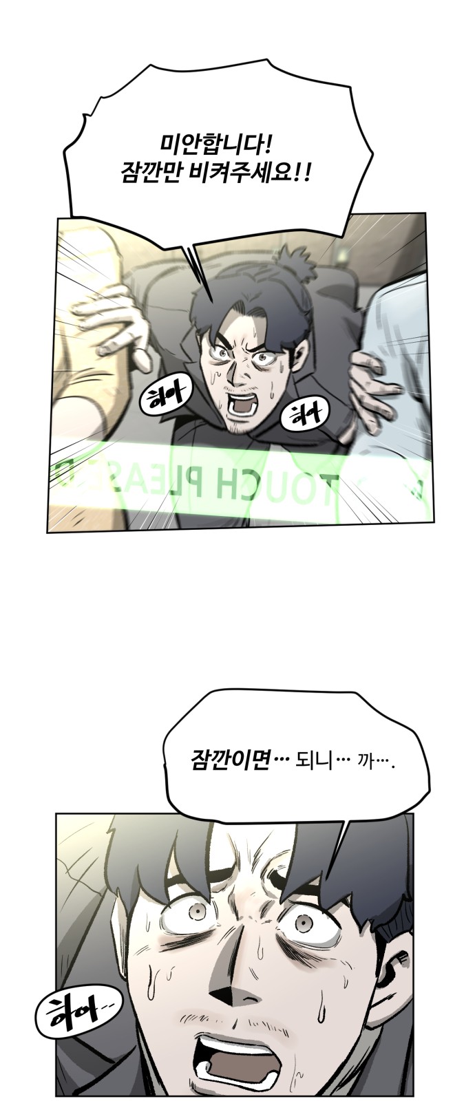 73 페이지