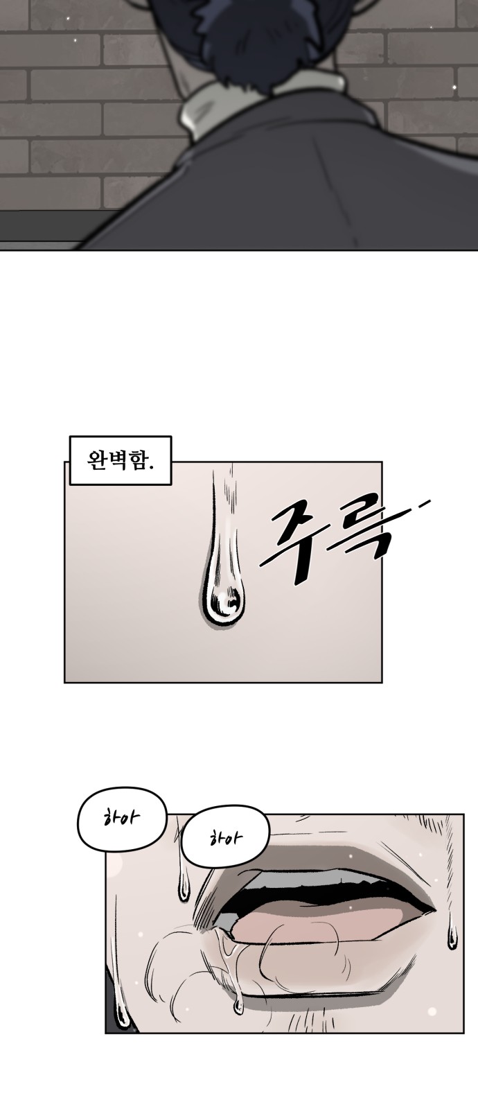 76 페이지