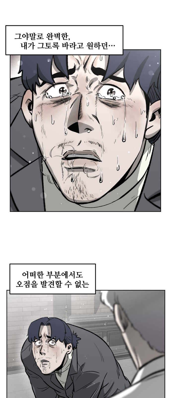 77 페이지