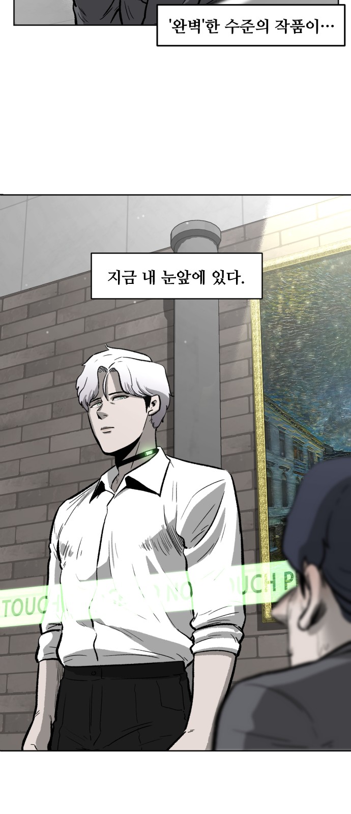 78 페이지