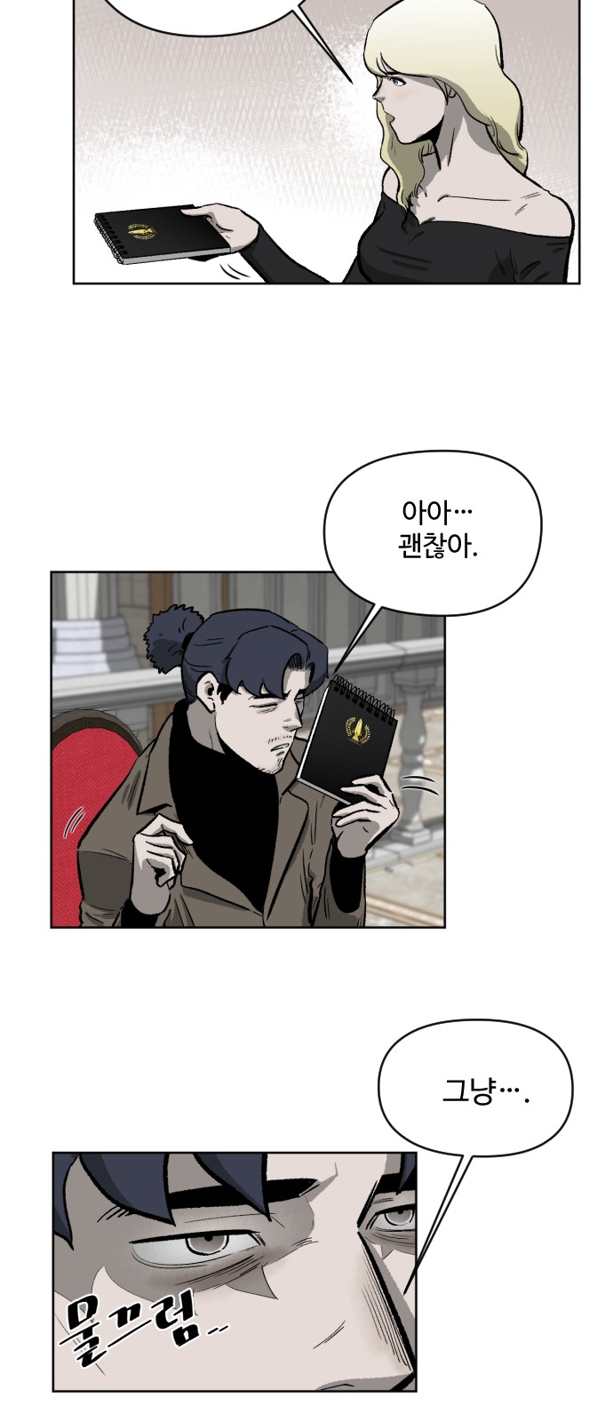 11 페이지