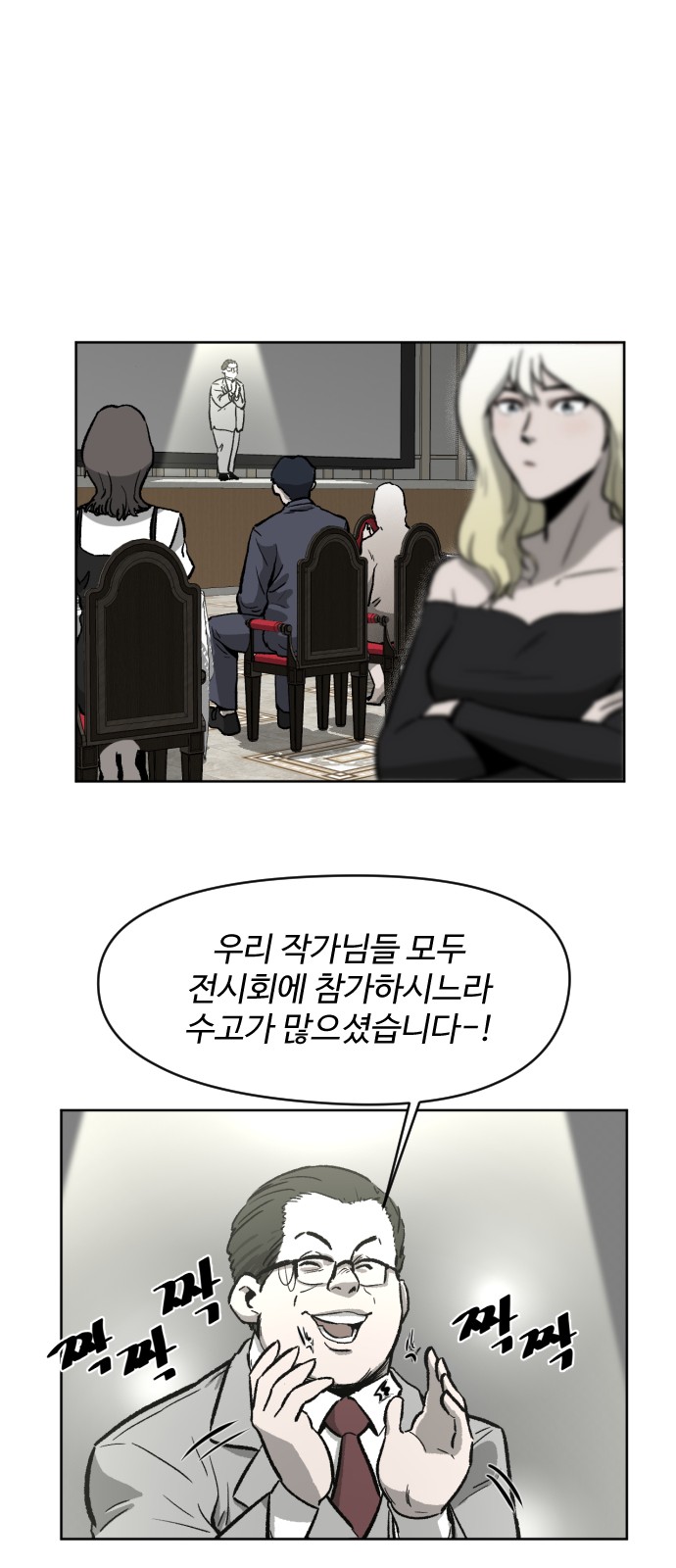 12 페이지