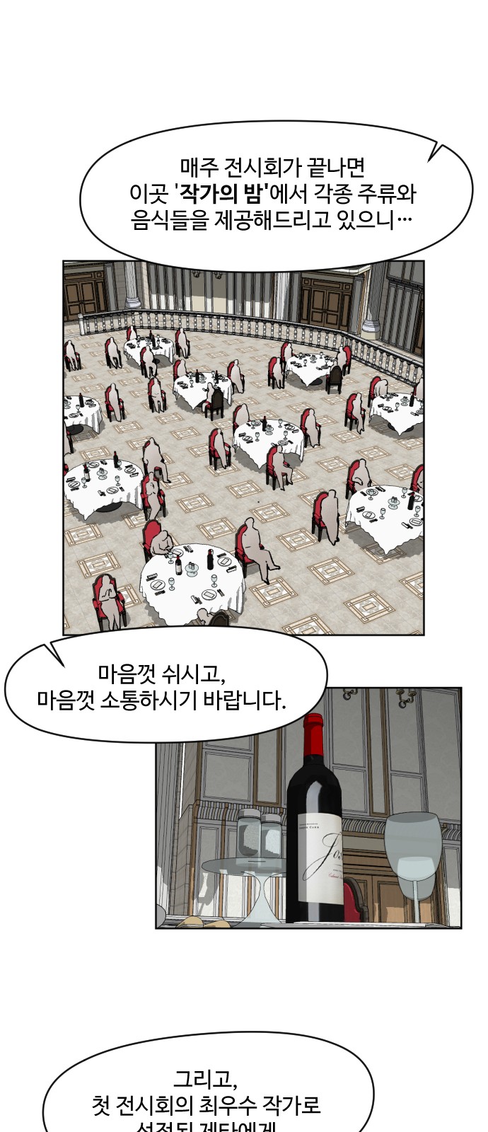 13 페이지