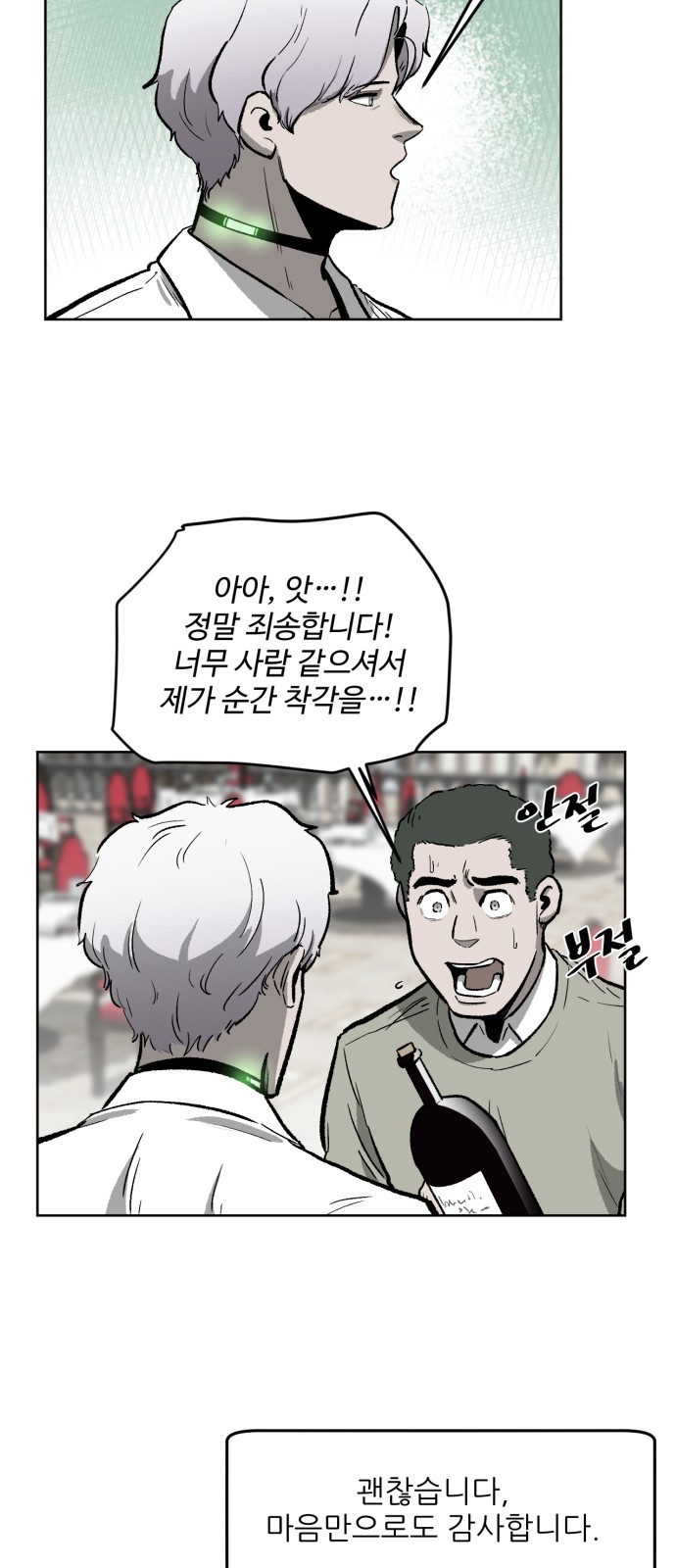 20 페이지