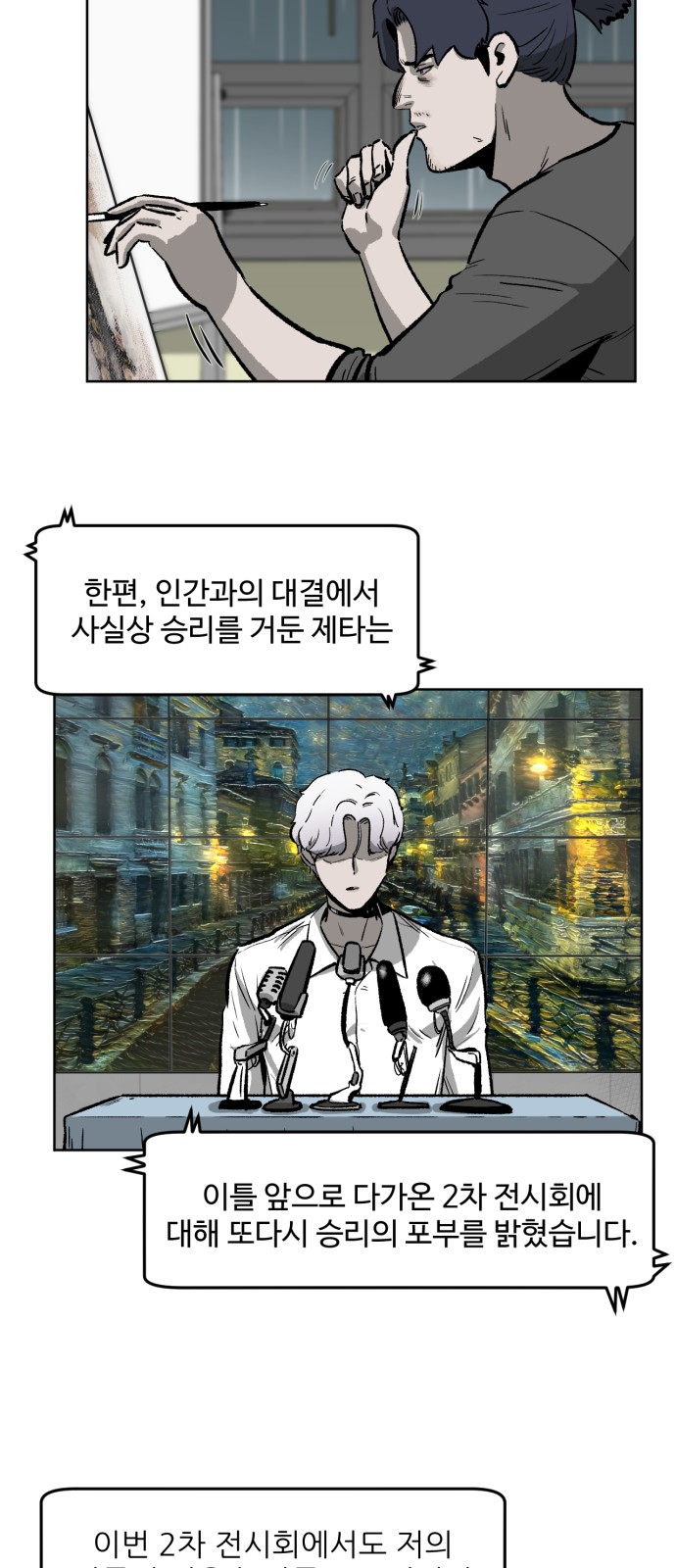 32 페이지