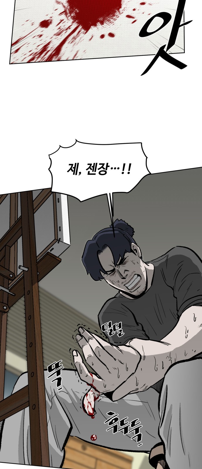 39 페이지