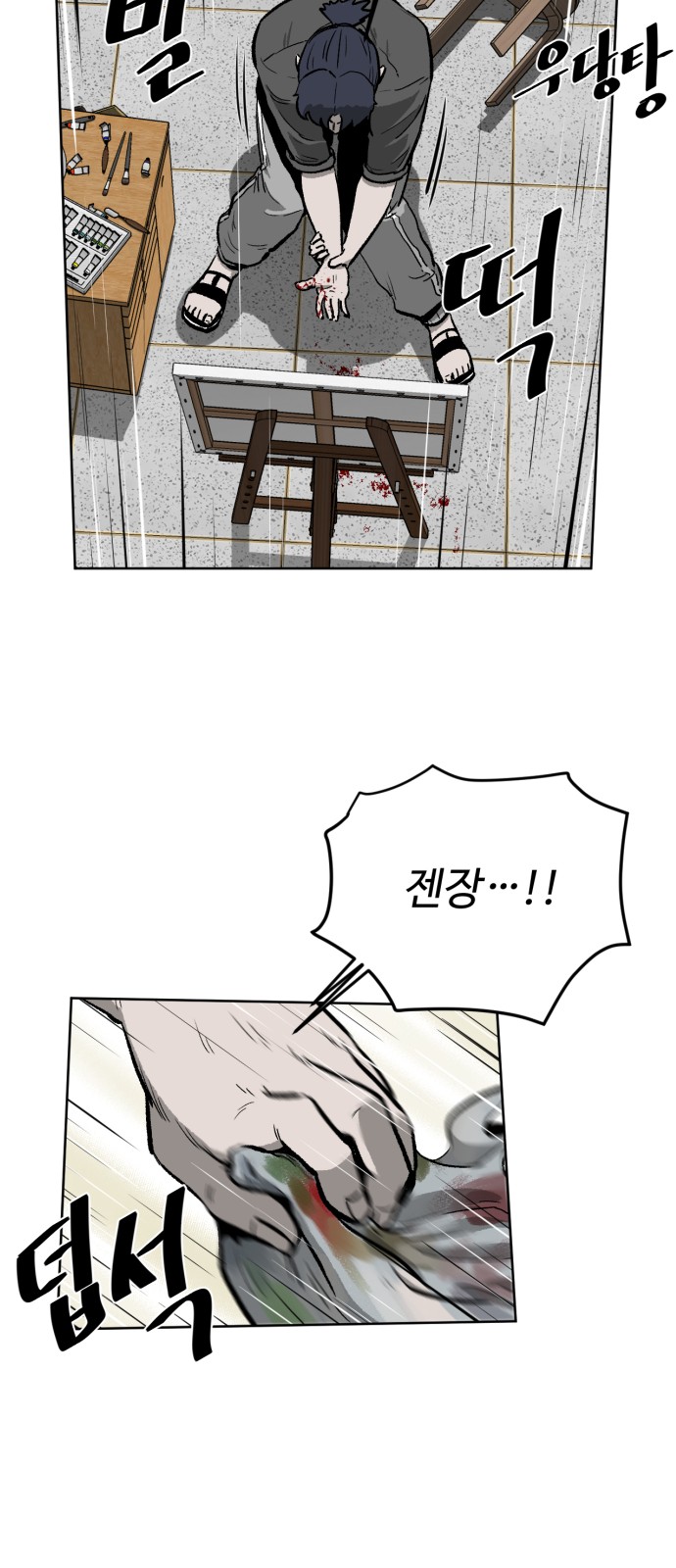 42 페이지