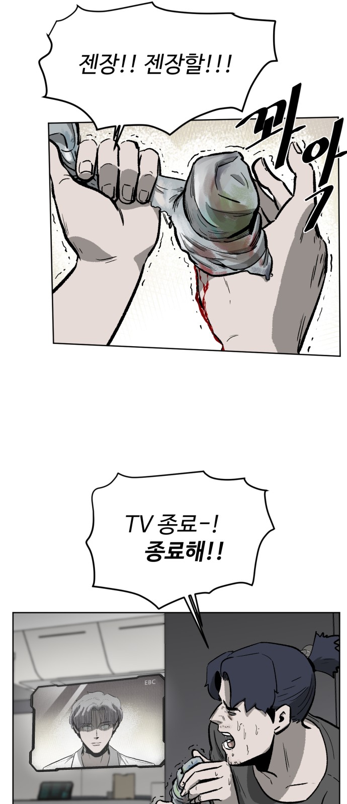 43 페이지