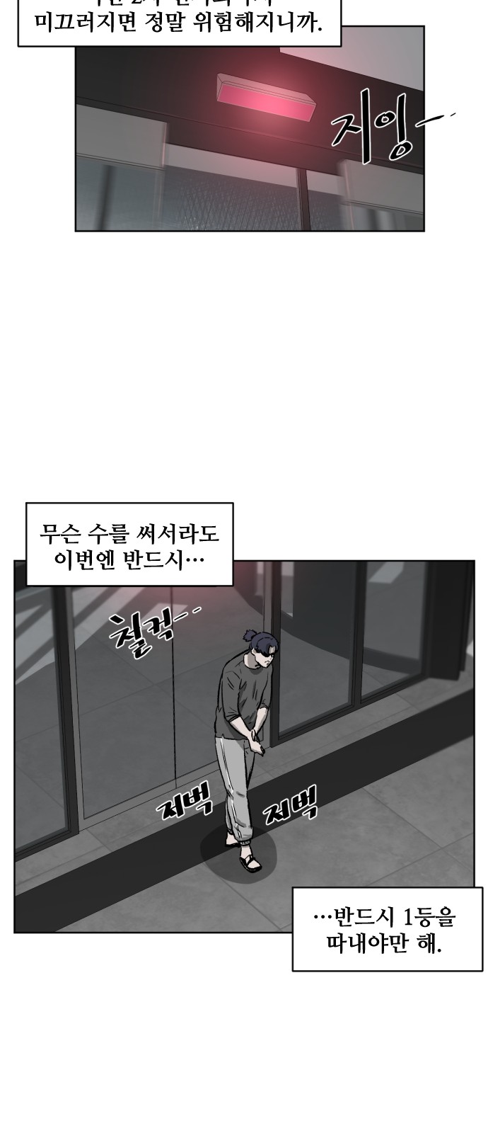 56 페이지