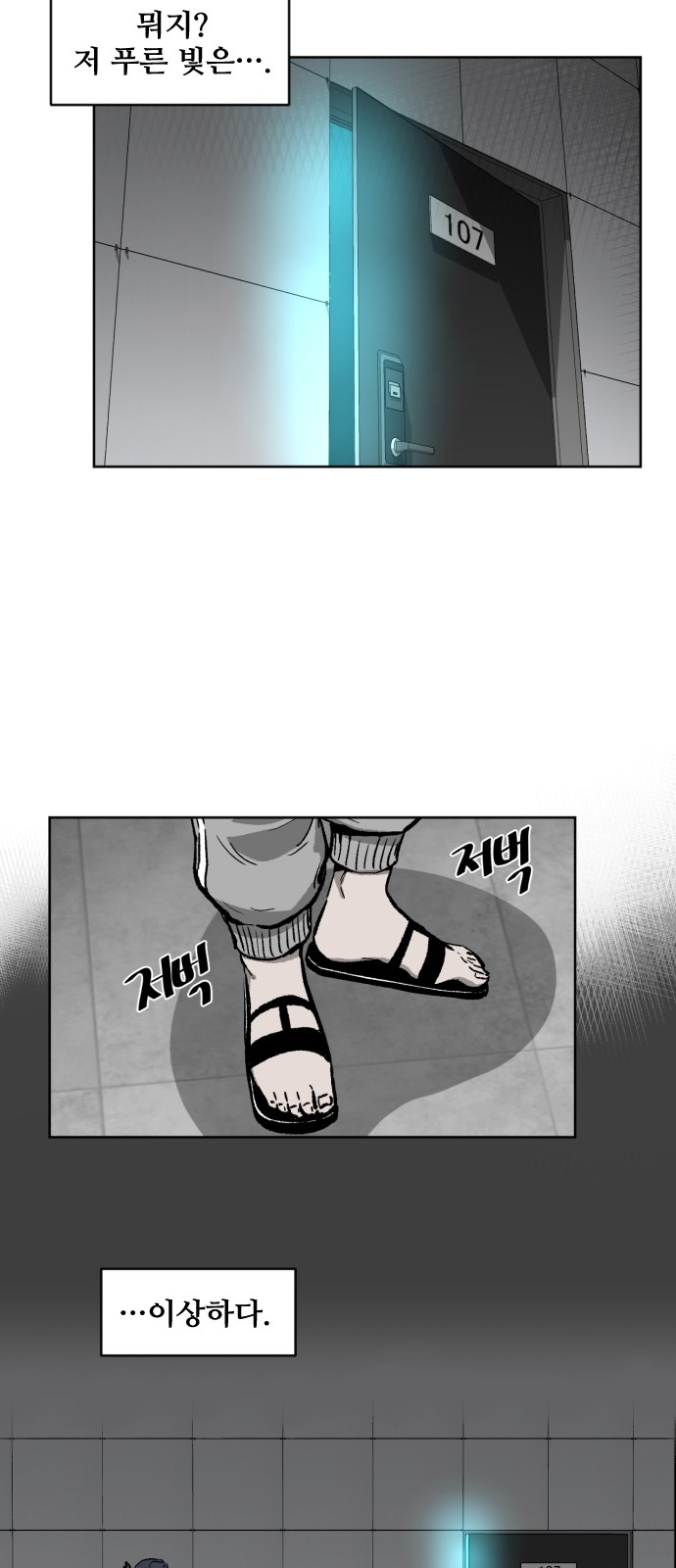58 페이지