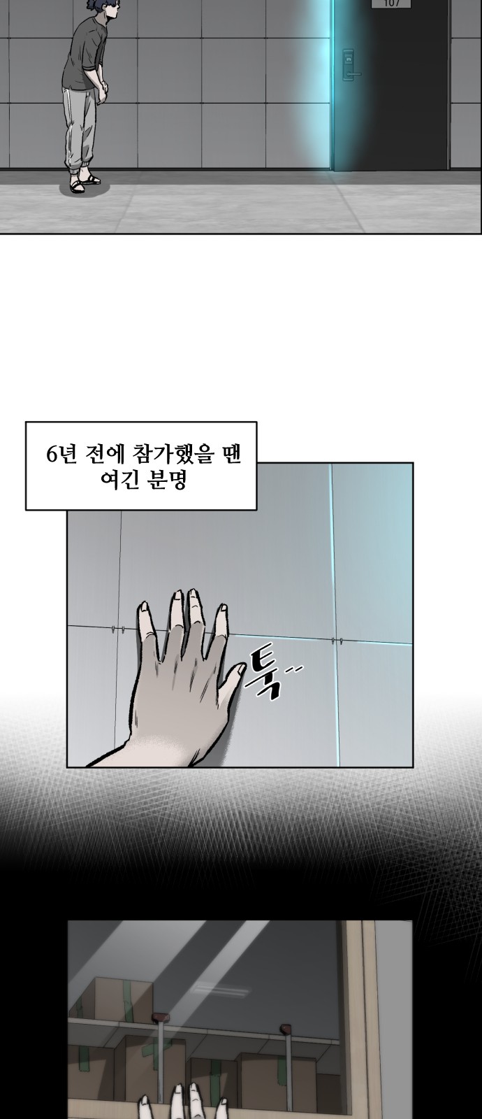 59 페이지
