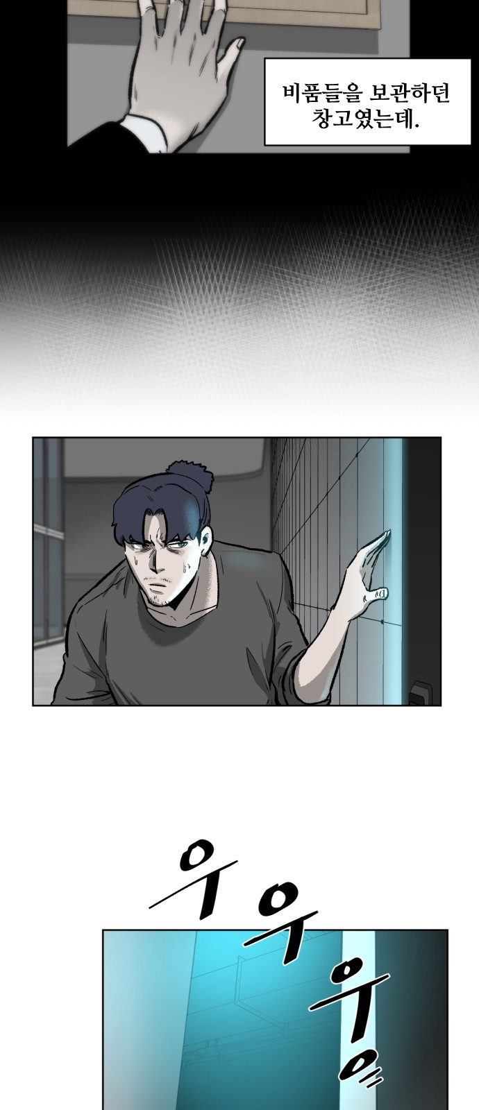 60 페이지