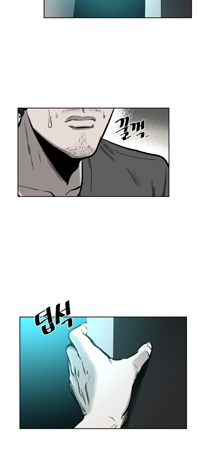 61 페이지