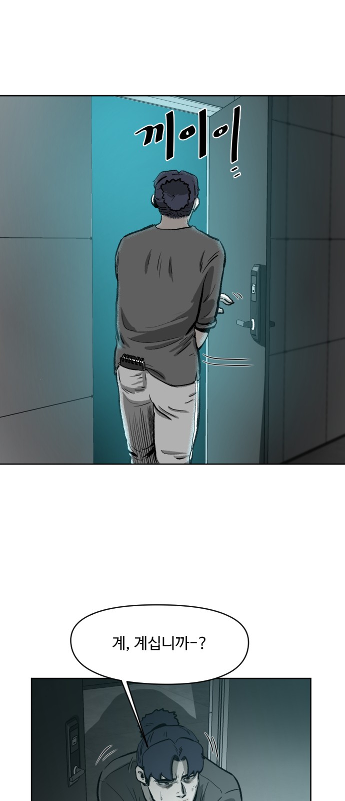 62 페이지