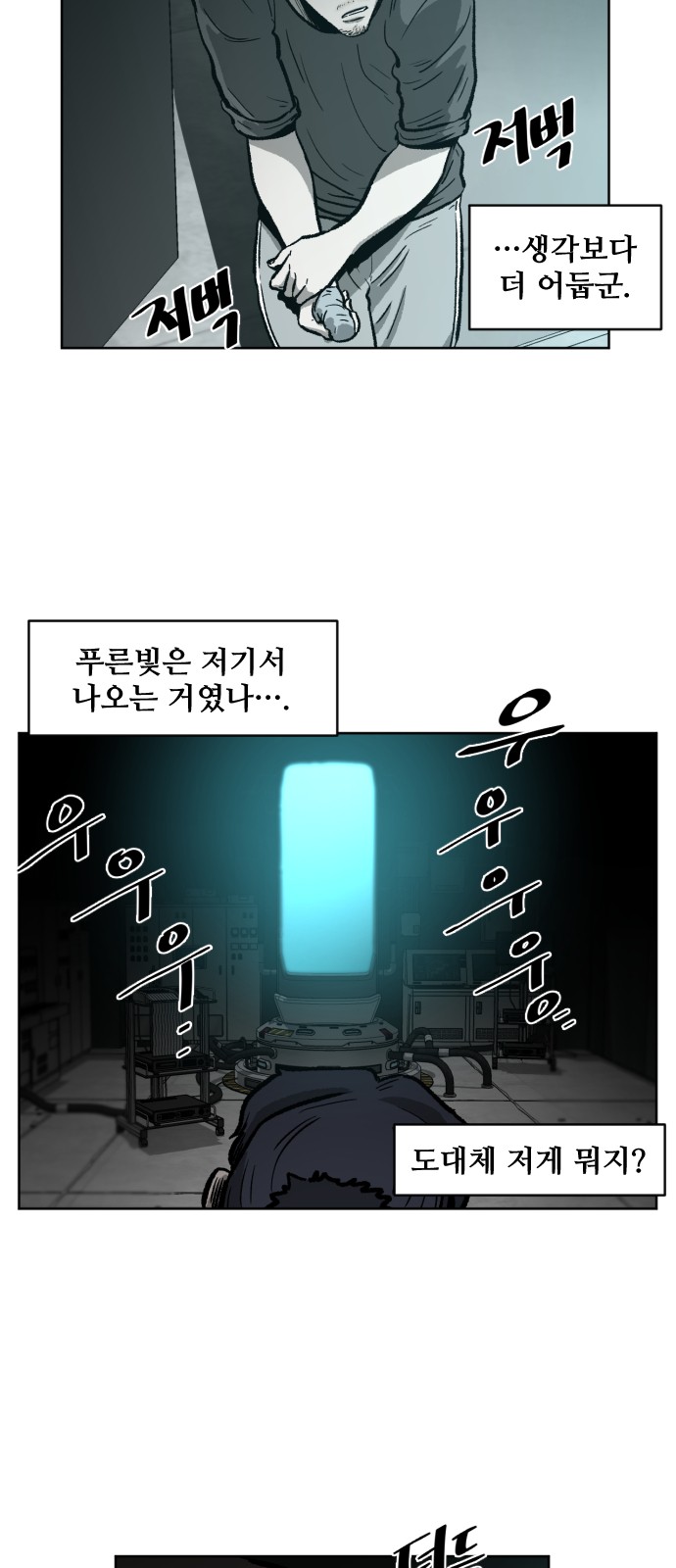 63 페이지
