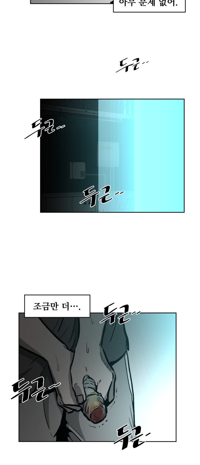 66 페이지