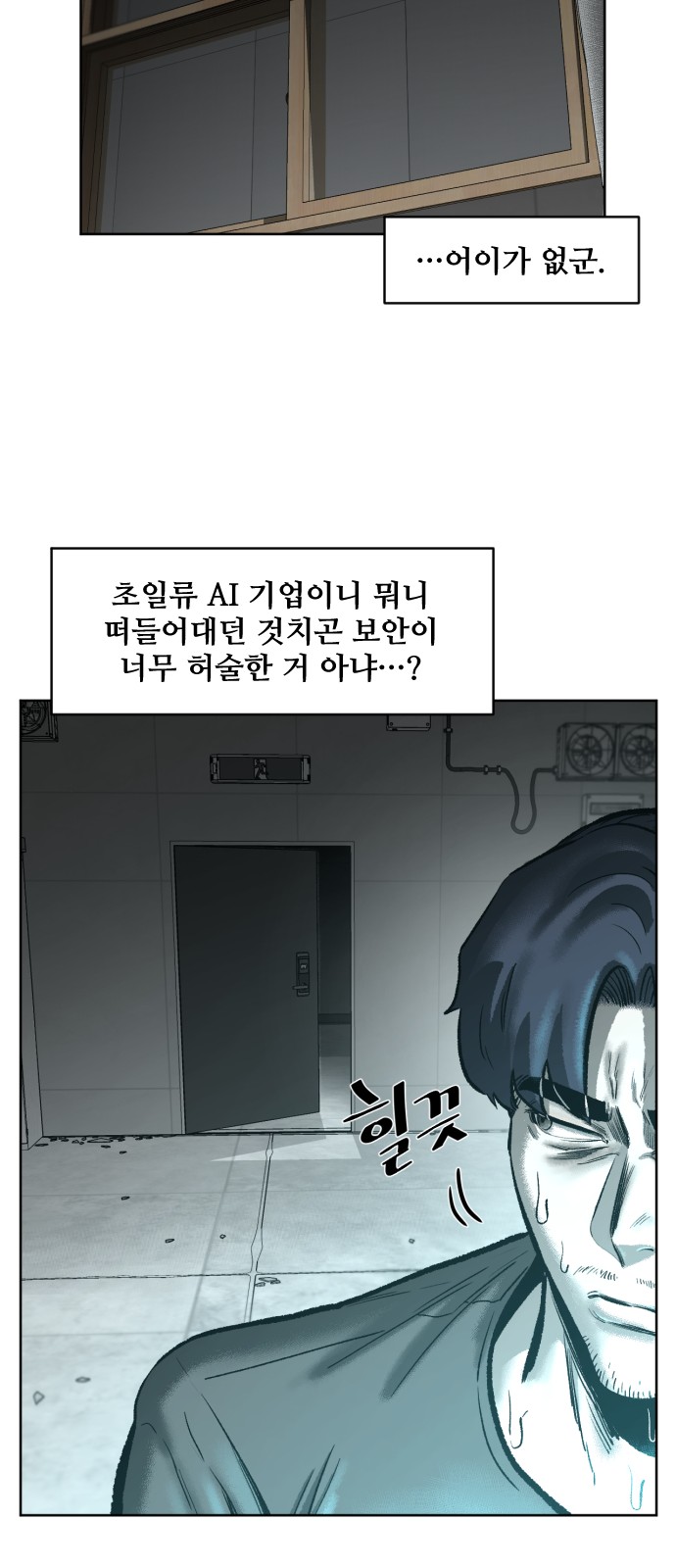 74 페이지