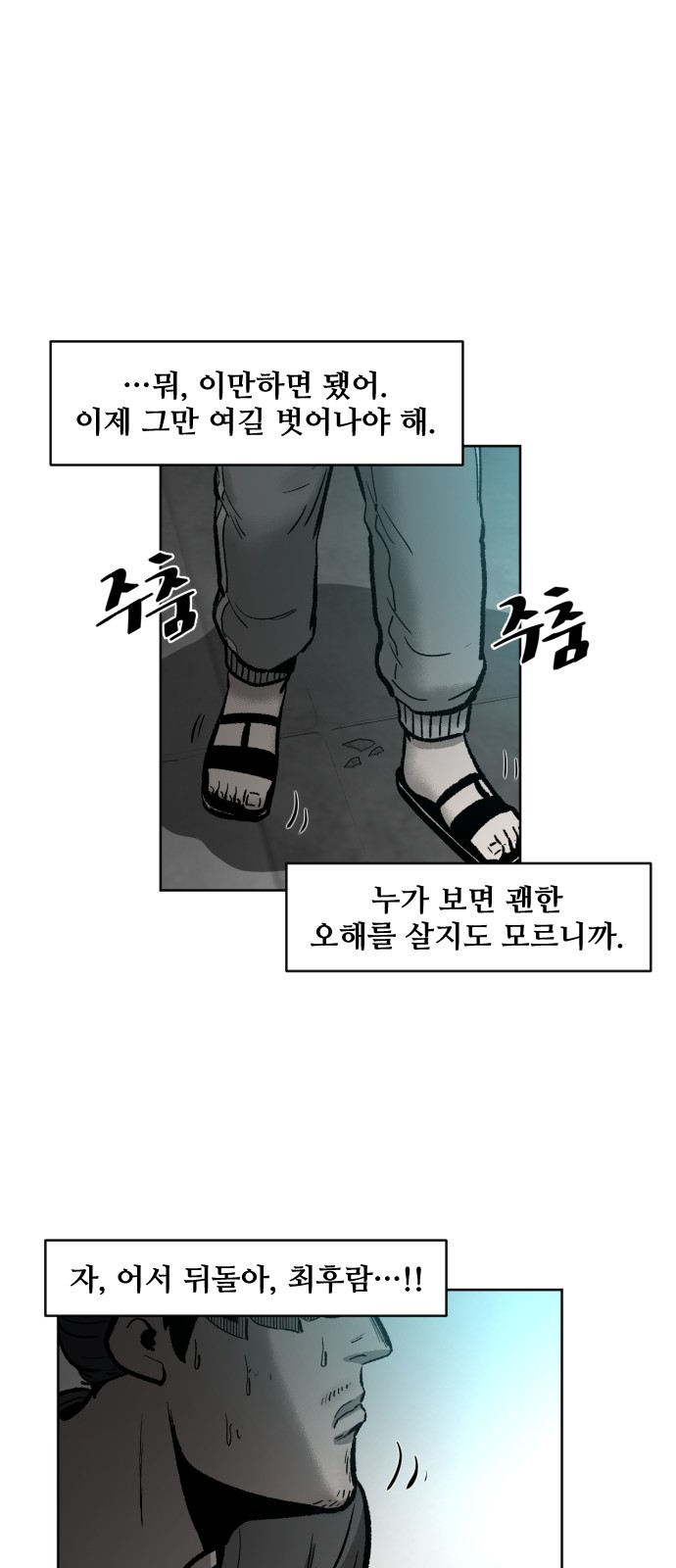 75 페이지