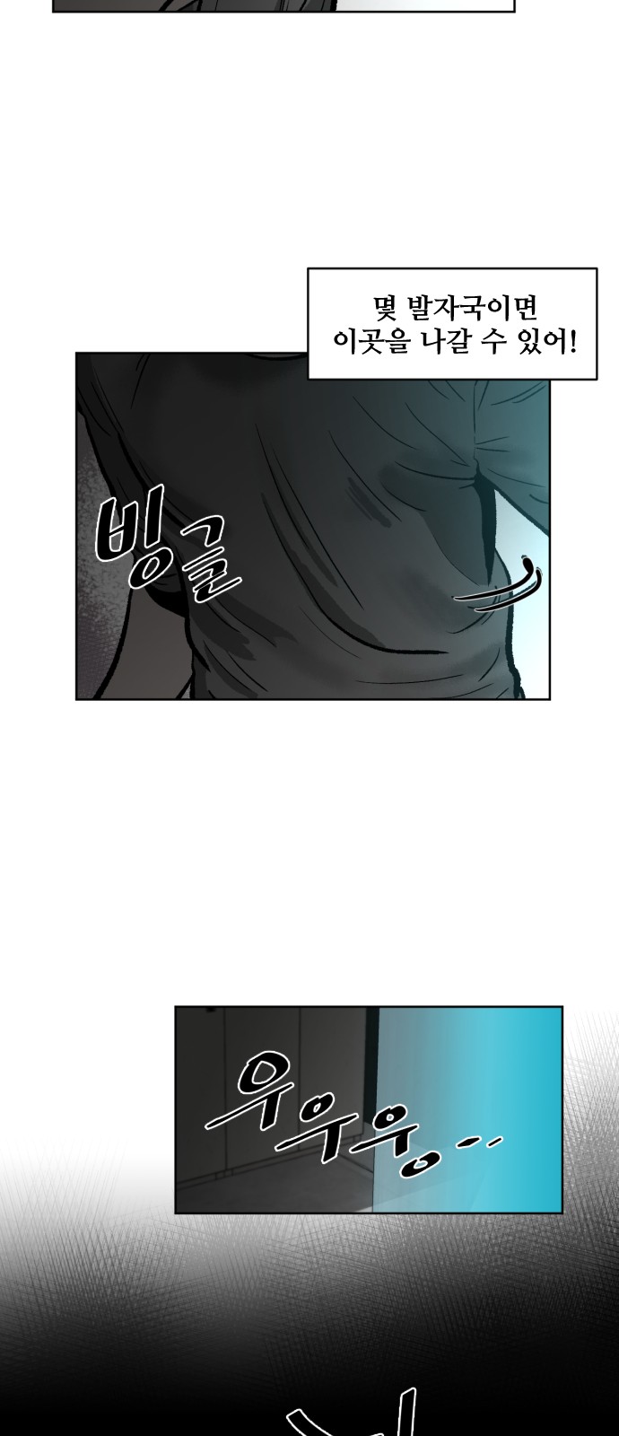 76 페이지