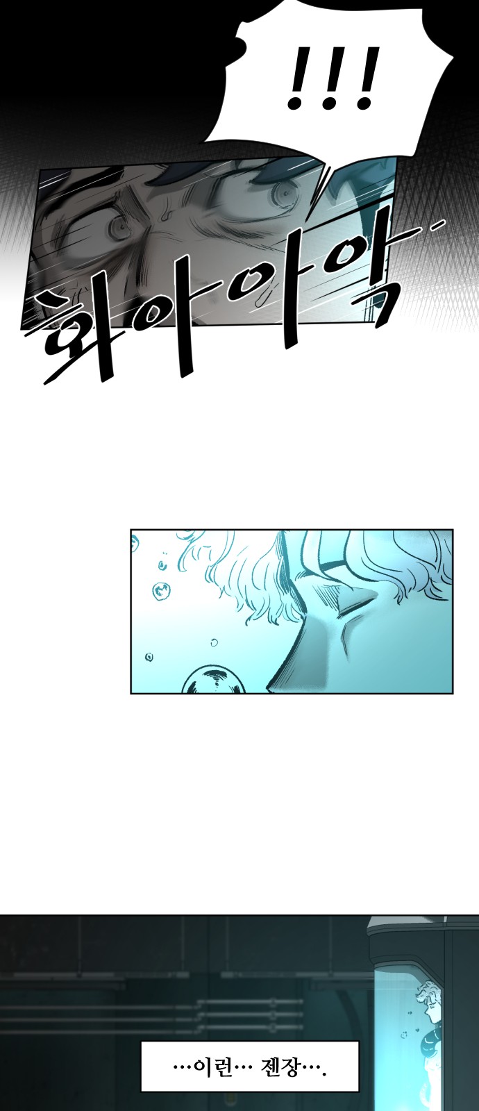 78 페이지