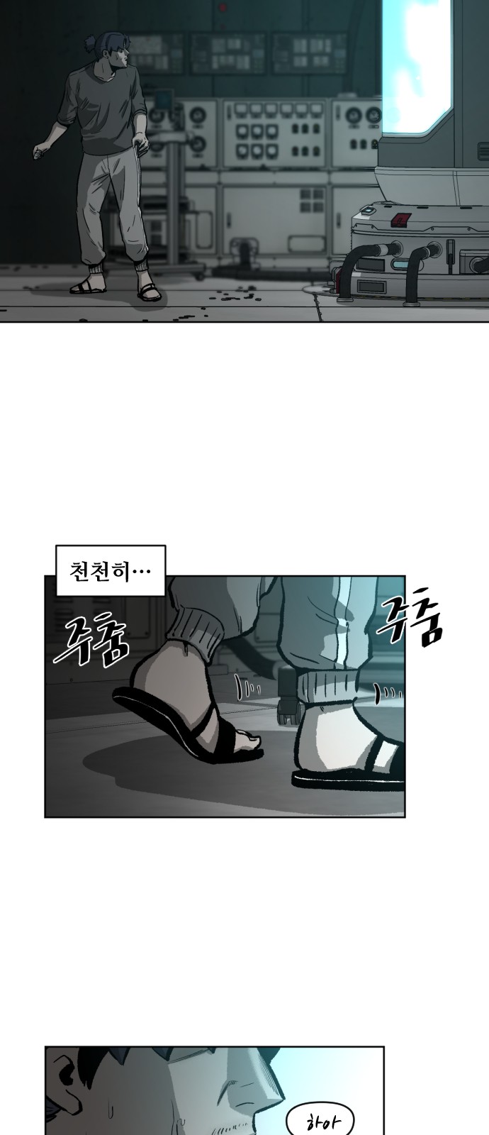 79 페이지