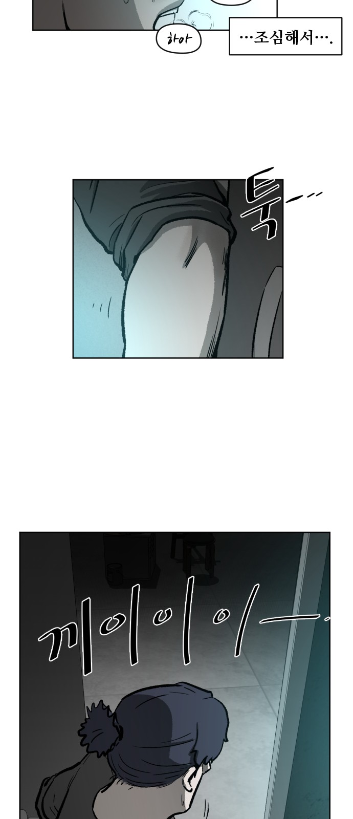 80 페이지