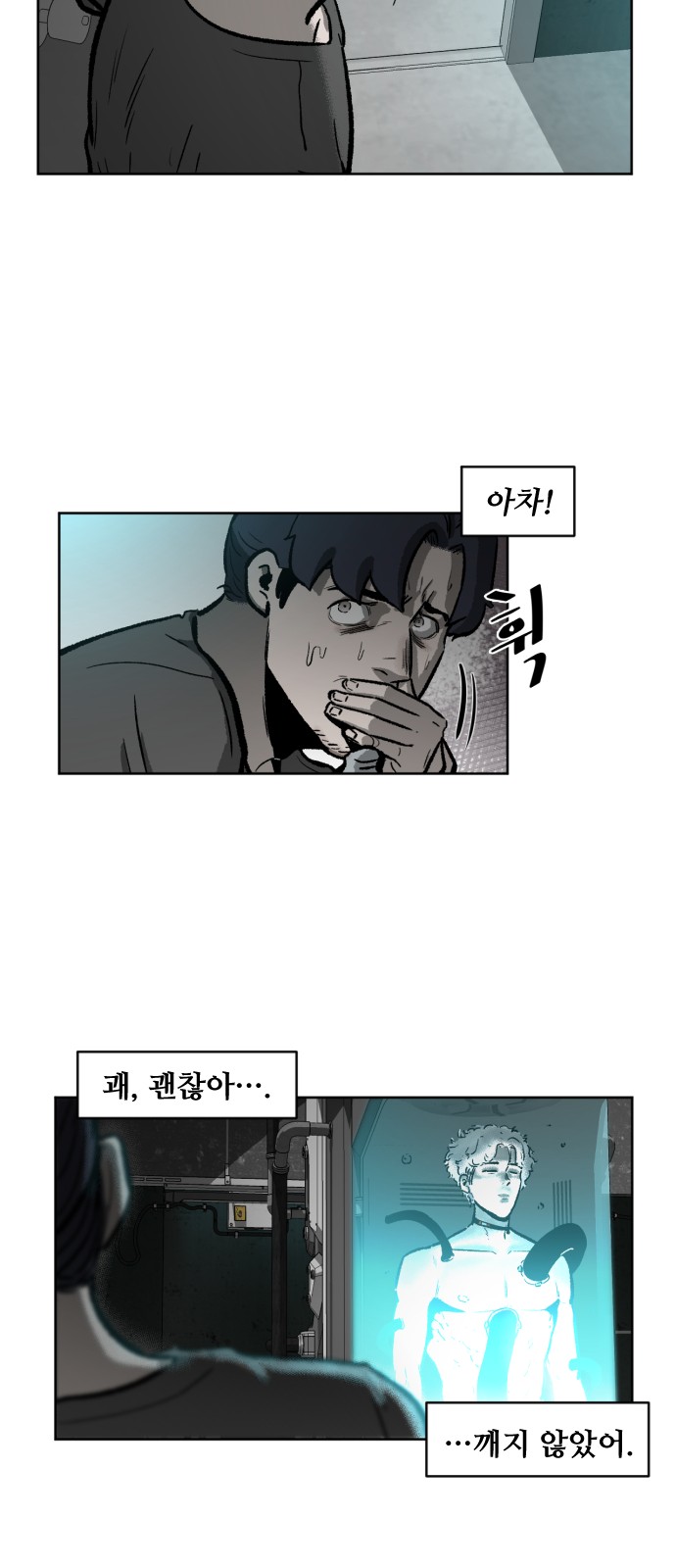 81 페이지