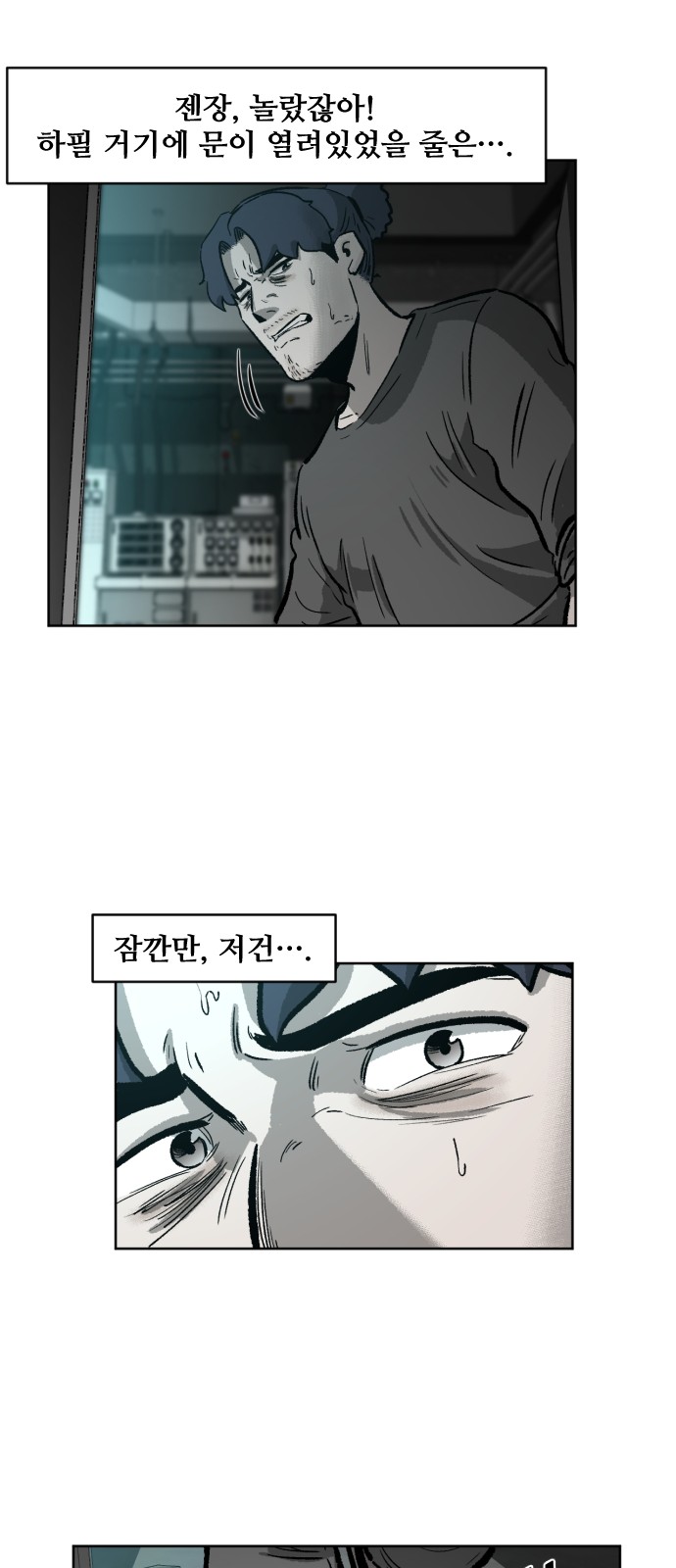 82 페이지