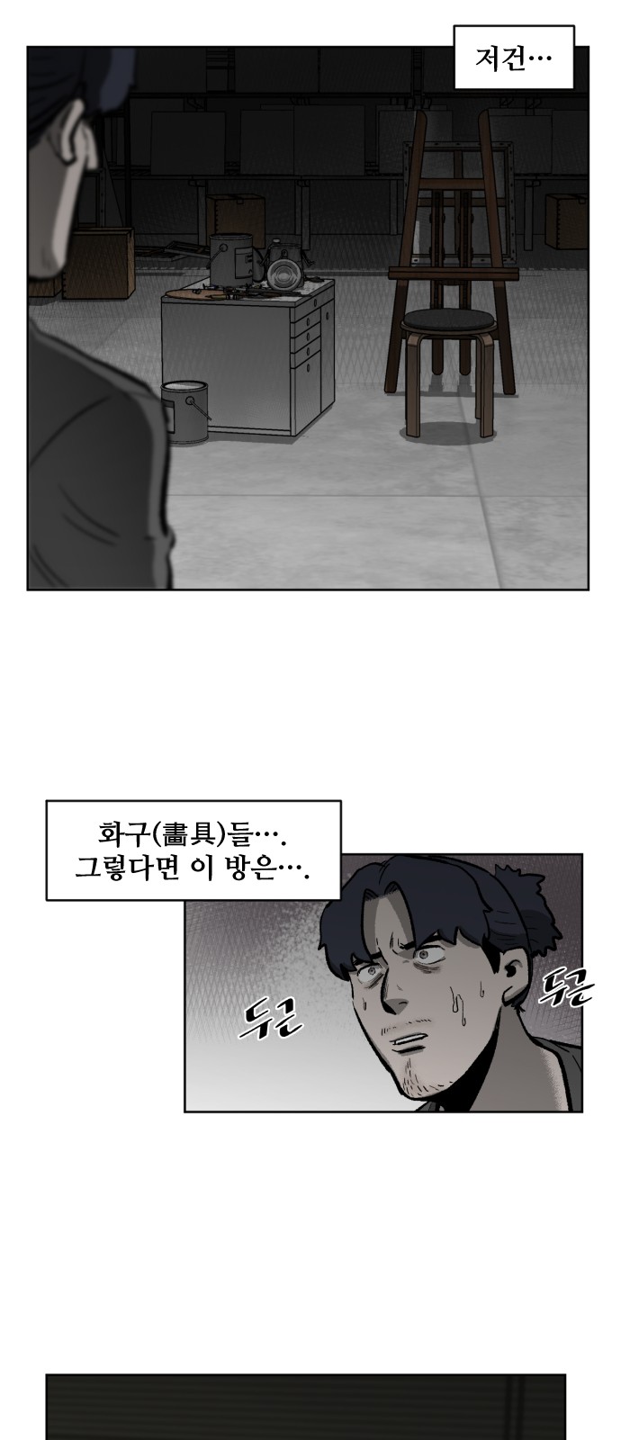 84 페이지