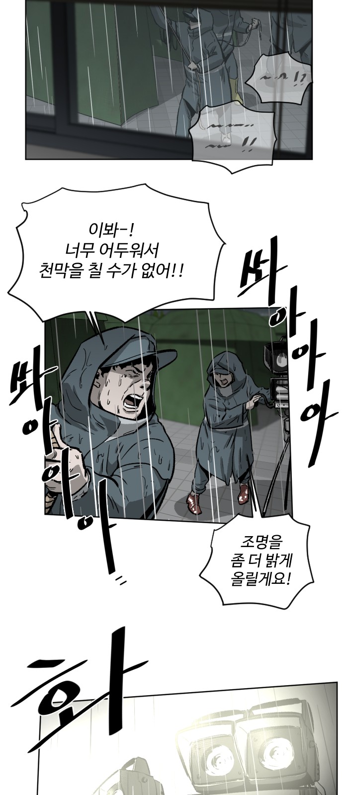85 페이지