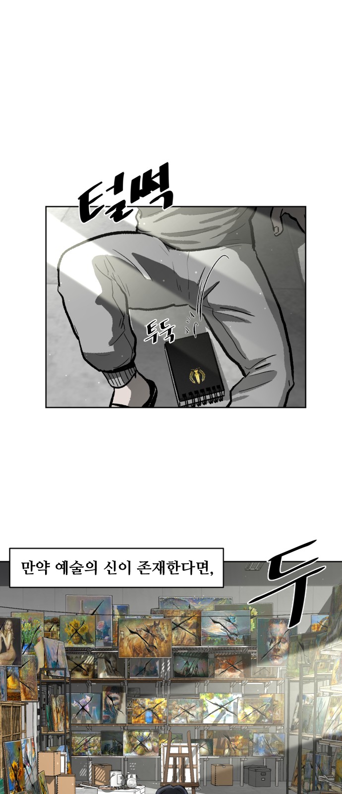 87 페이지
