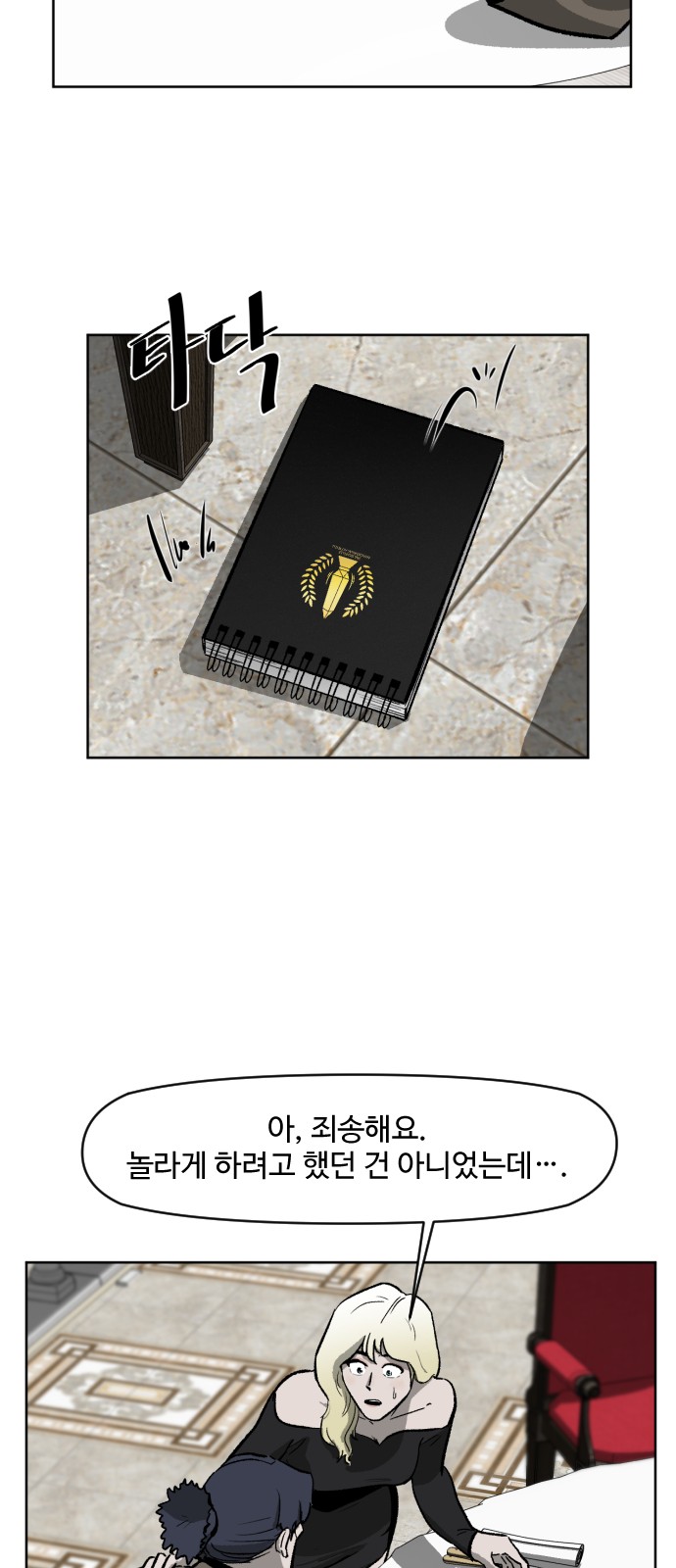 9 페이지