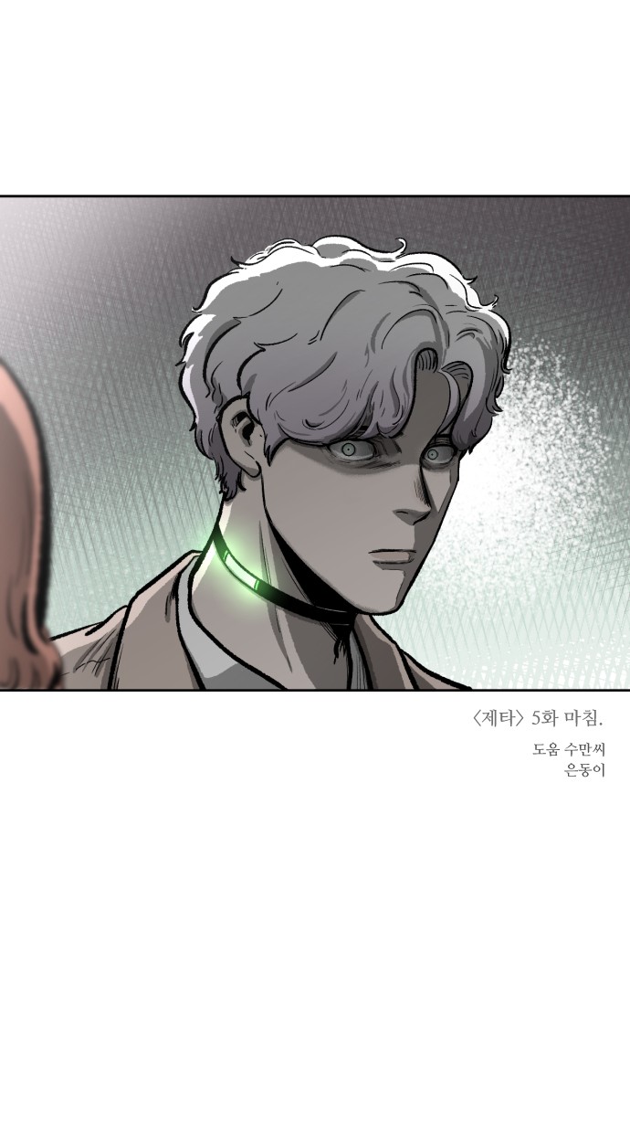 107 페이지