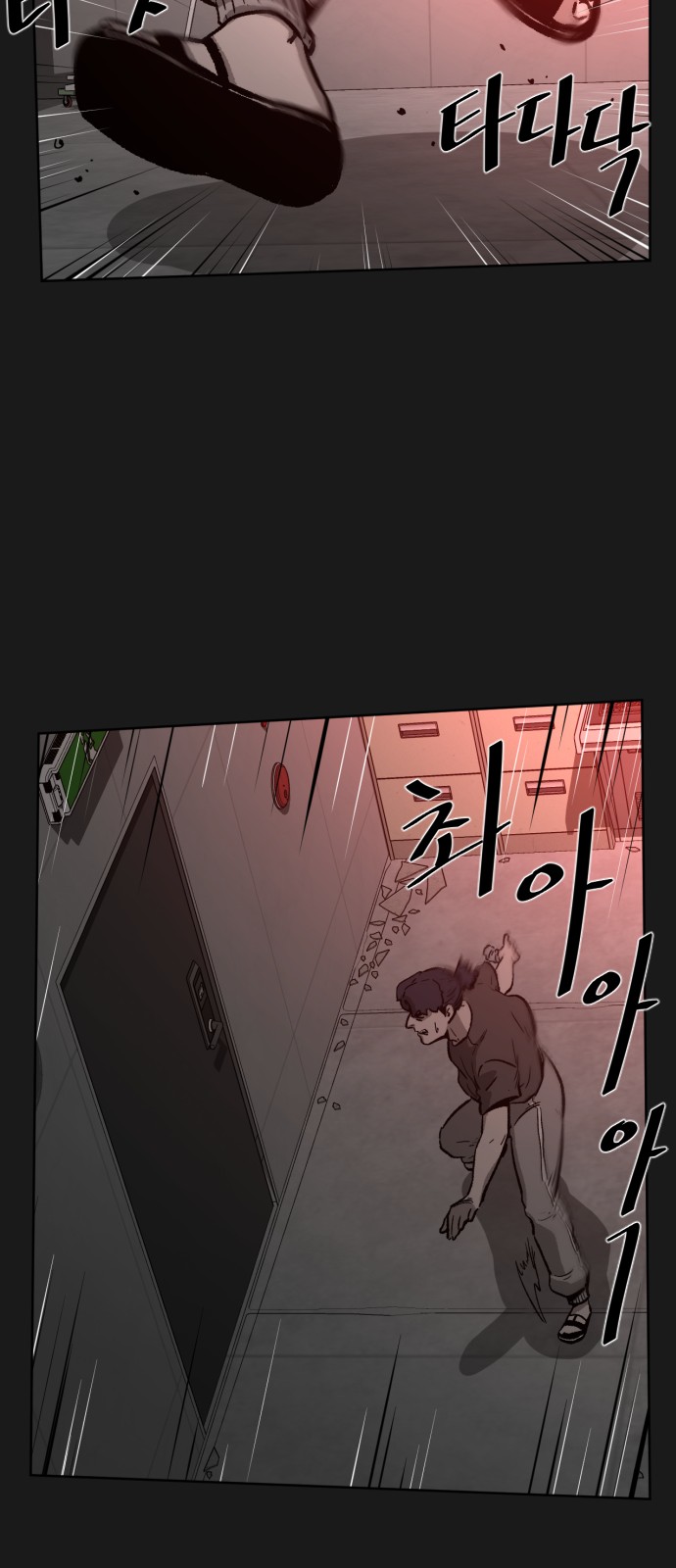 24 페이지