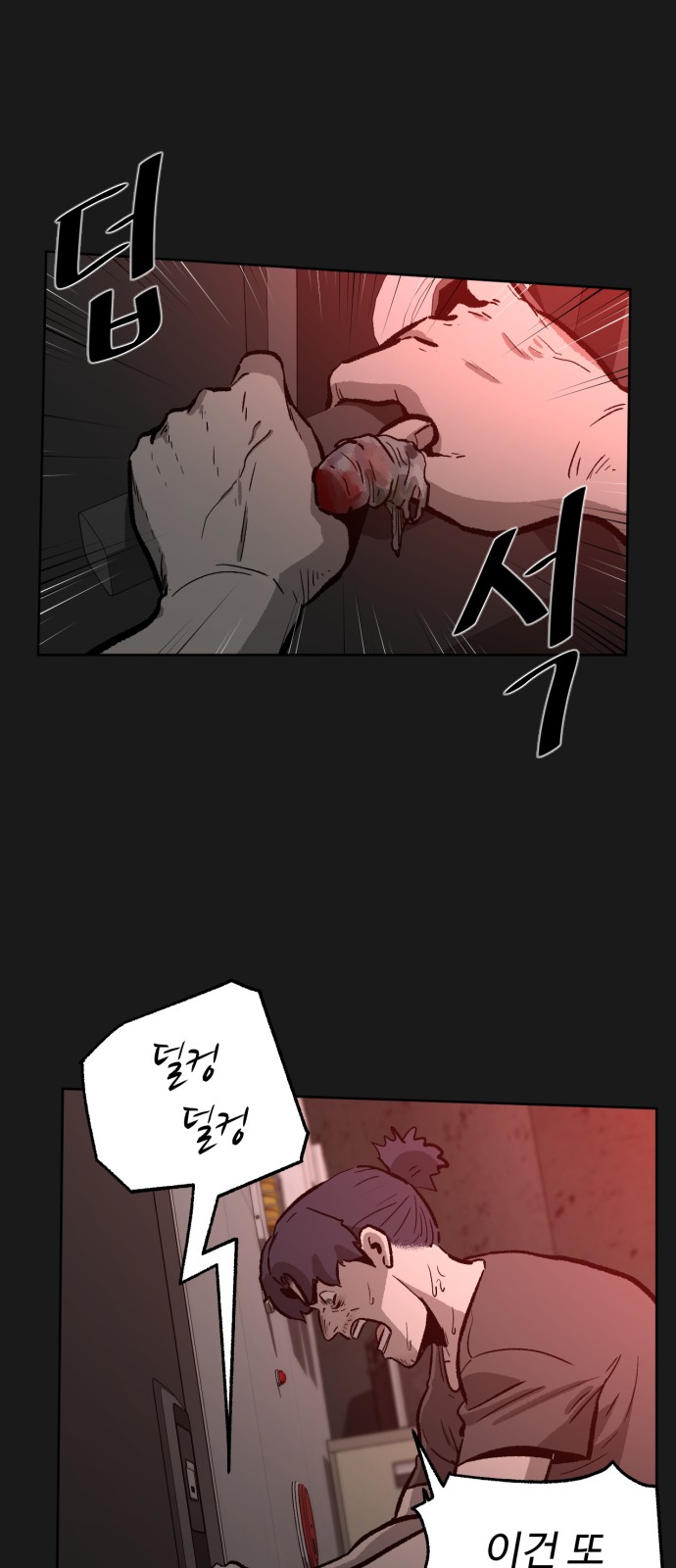 25 페이지