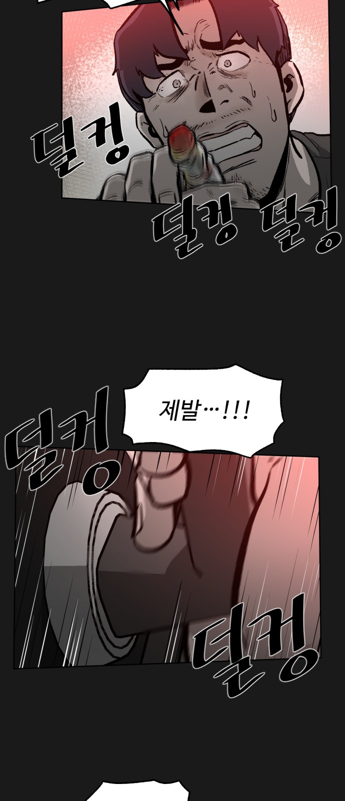 27 페이지