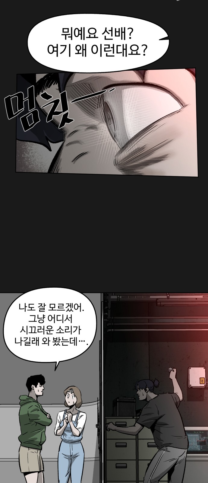 29 페이지