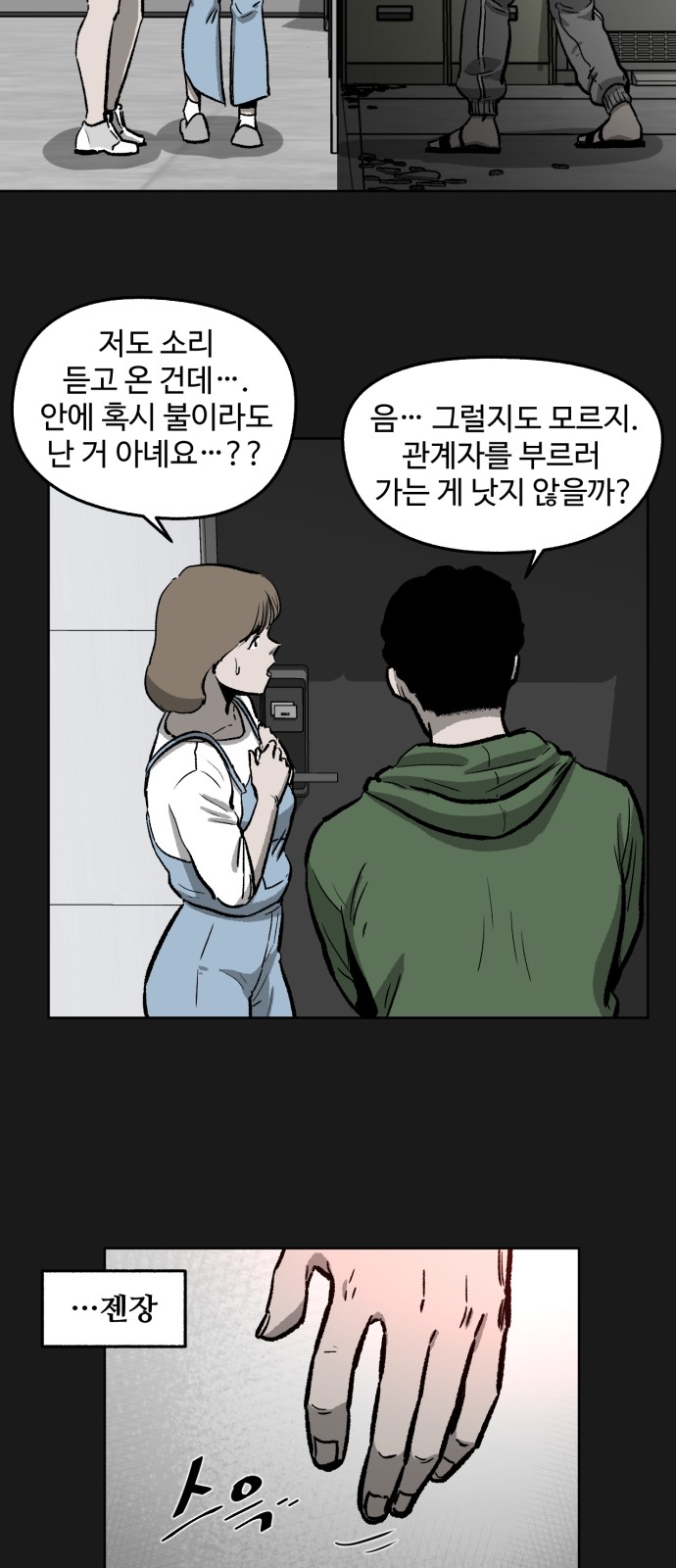 30 페이지
