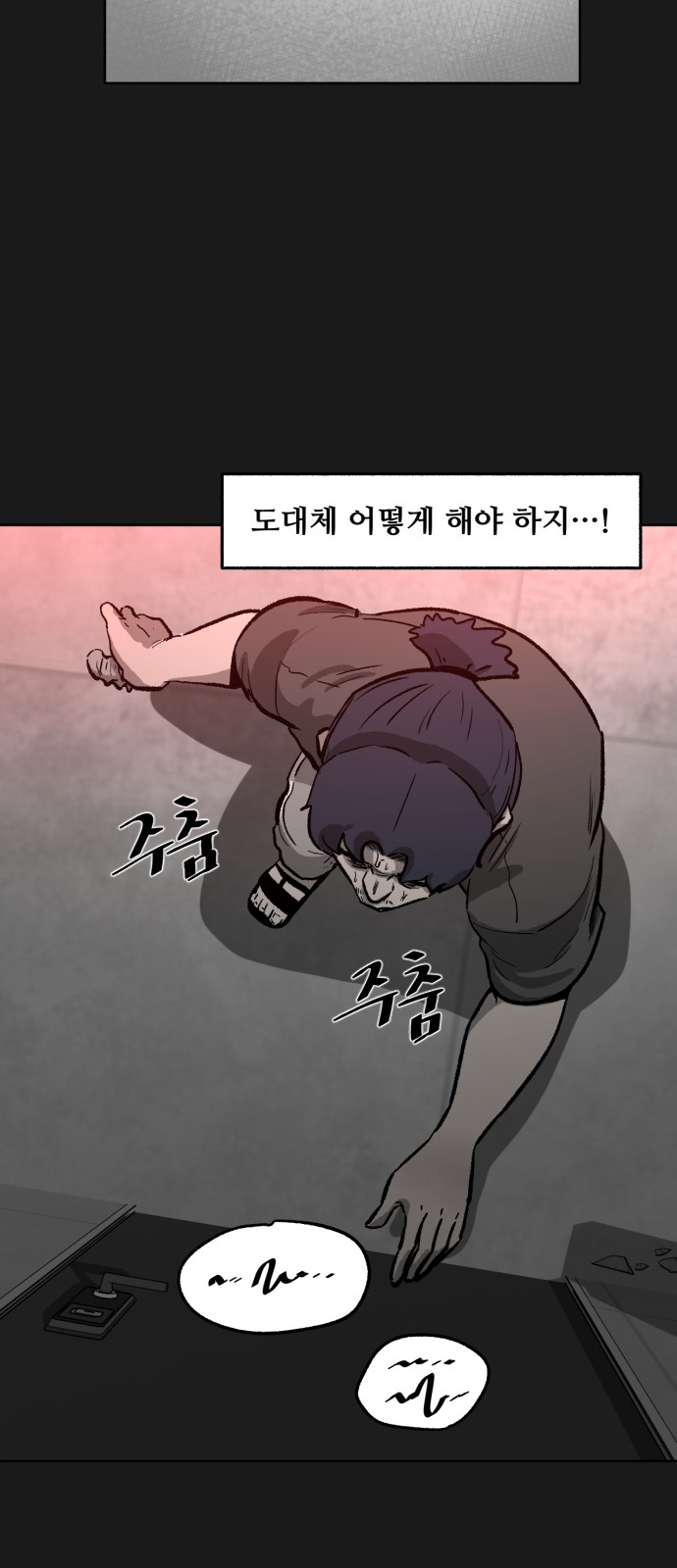 31 페이지