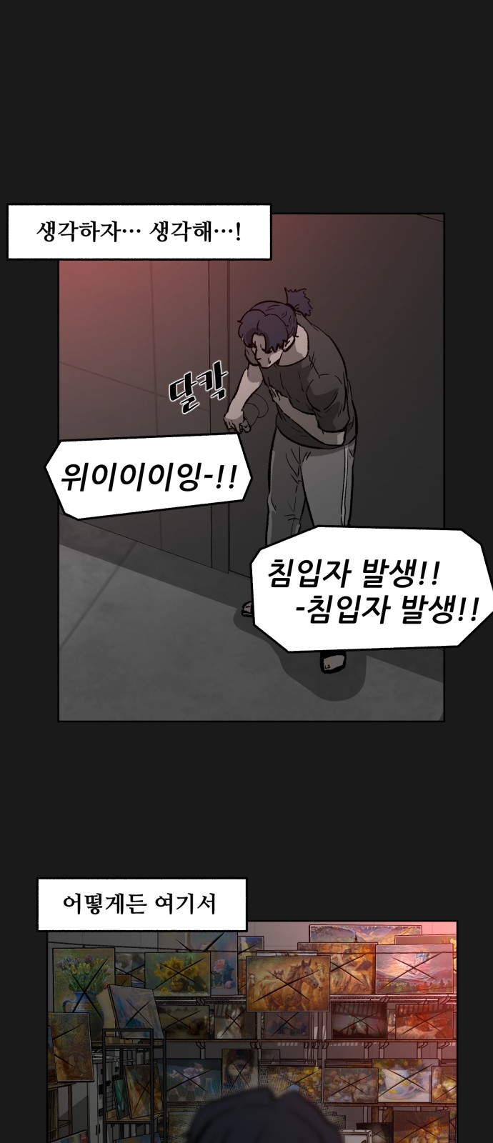 34 페이지
