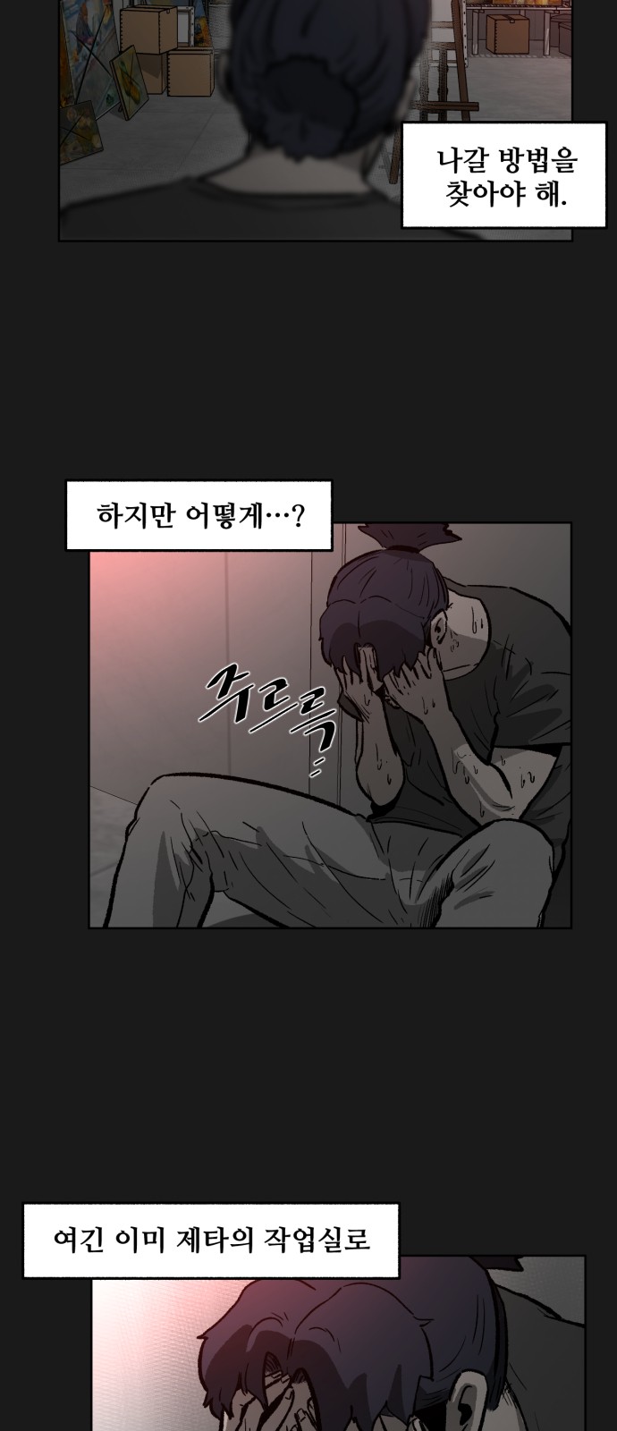 35 페이지