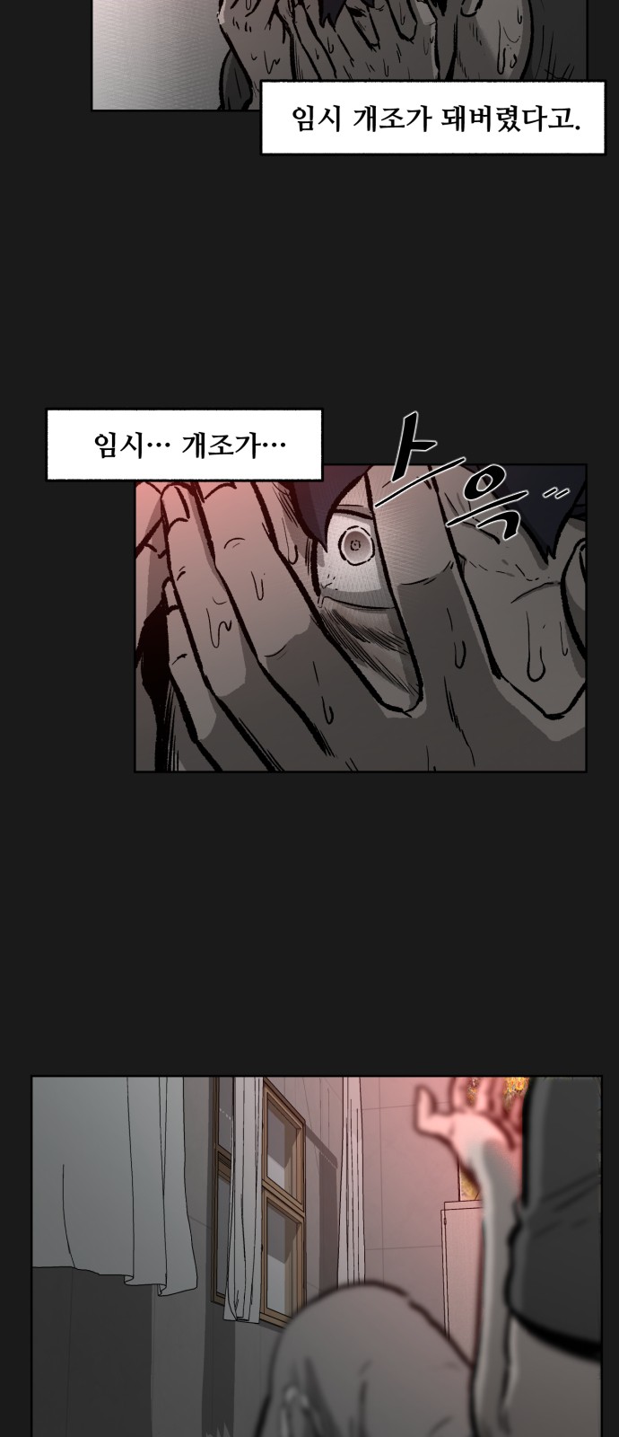 36 페이지