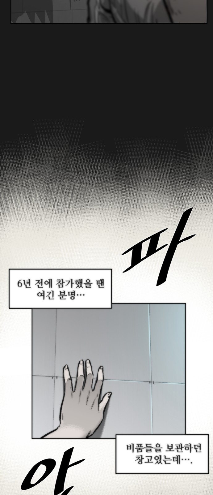 37 페이지