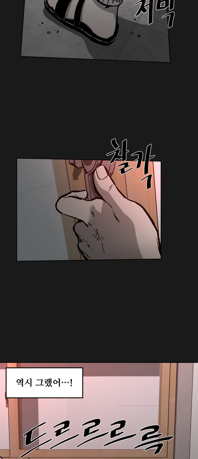 39 페이지
