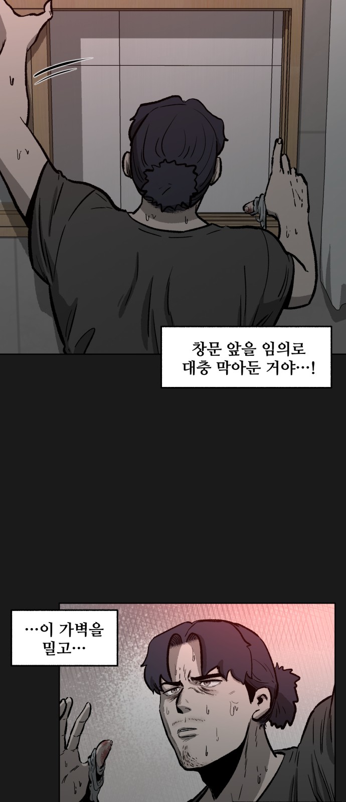 40 페이지