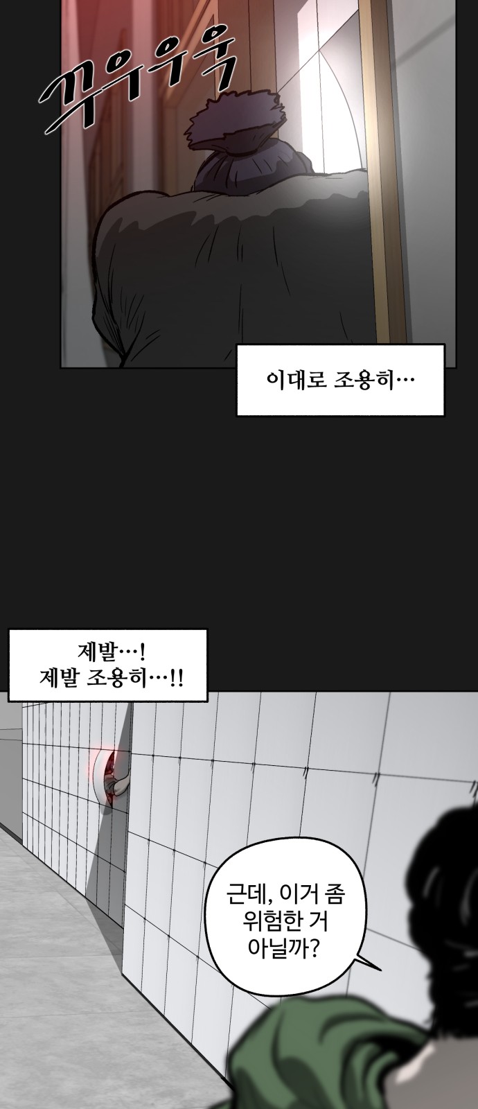 43 페이지