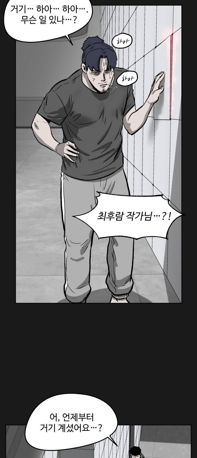 48 페이지