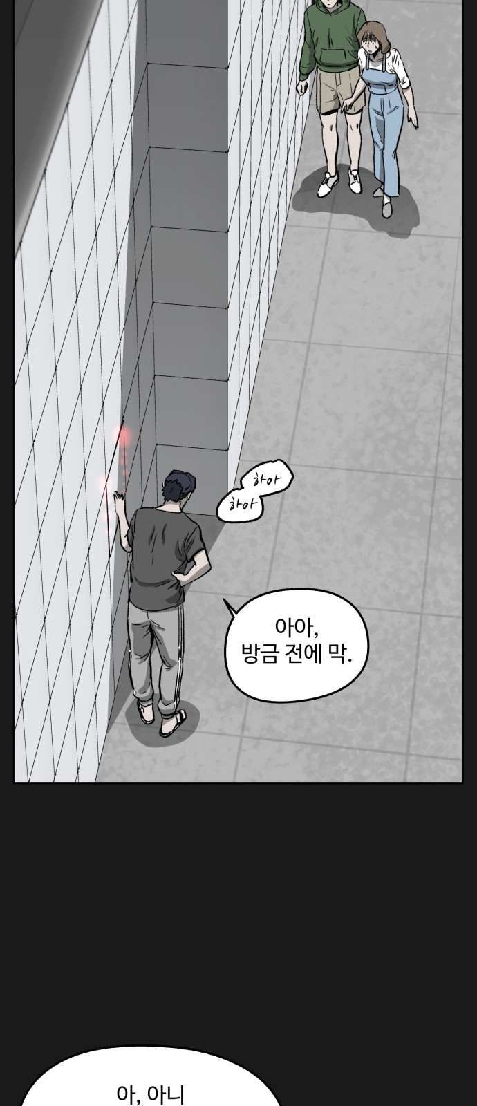49 페이지